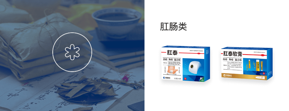 荣昌制药-官网