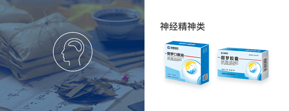 荣昌制药-官网