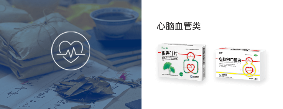 荣昌制药-官网
