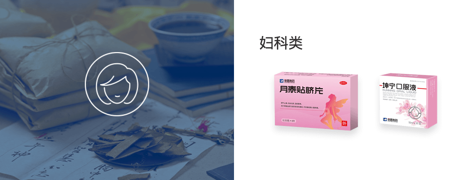 荣昌制药-官网