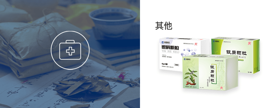 荣昌制药-官网