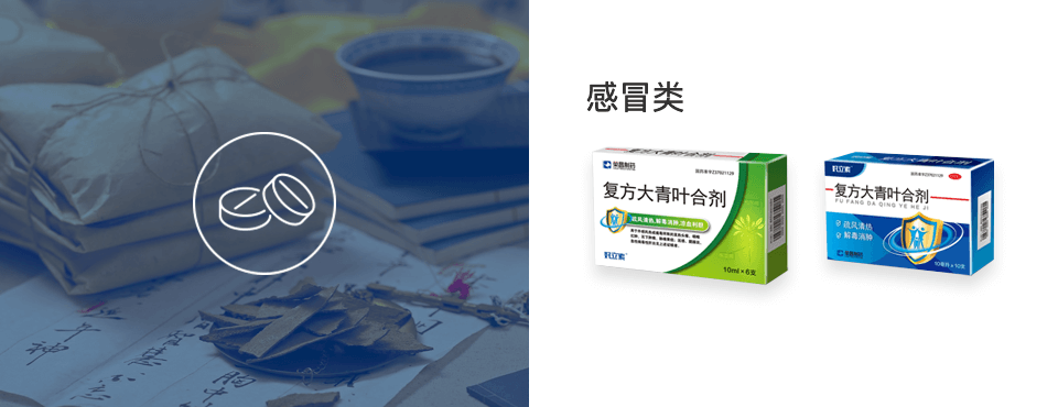 荣昌制药-官网